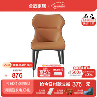 全友（QUANU）餐桌加厚大理石纹台面餐桌餐厅稳固实木脚汉白玉桌子670188 餐椅A橙色*2