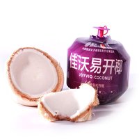 JAVA 佳沃 椰子香水椰青 9个装 大果850g+