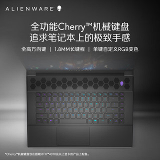 ALIENWARE 外星人 全新 m16 16英寸高端游戏本