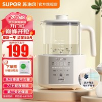 SUPOR 苏泊尔 宝宝温奶器 白色