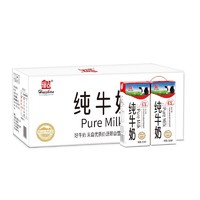 Huishan 辉山 自有牧场纯牛奶 250ml*24盒 整箱装 3.1g乳蛋白 100mg钙