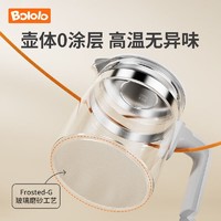 Bololo 波咯咯 全玻璃恒温水壶婴儿调奶器冲奶机泡奶机家用多功能温奶暖奶器1.3L