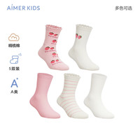 Aimer kids爱慕儿童23AW袜子五件包中性素色平纹/提花短袜五件包AK394D781 魔力草莓 16