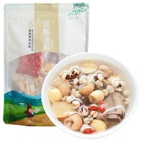 冠膳 清补润养滋补养生汤料包广东煲汤材料炖汤靓汤四季经典清补凉015