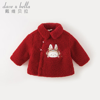 戴维贝拉（DAVE＆BELLA）儿童棉服洋气小童上衣加厚女童衣服2023冬装中国风幼儿棉衣 中国红 80cm（身高73-80cm）