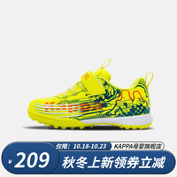 Kappa 卡帕 Kids卡帕童鞋儿童鞋男童运动鞋子轻便舒适跑步鞋炫酷足球鞋 005-荧光绿 34码适合脚长215mm