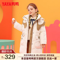 鸭鸭（YAYA）儿童羽绒服女童新中长款加厚可爱女生时尚冬季中大童装外套SE 米白 110cm