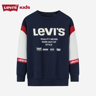 Levi's 李维斯童装【商场同款】男童套头无帽卫衣儿童撞色上衣 深宝蓝色 150/72(M)