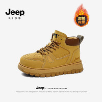 Jeep儿童马丁靴男童秋款大黄靴踢不烂皮靴女童秋季短靴 棕色（加绒） 33码 鞋内长约20.8cm