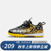 Kappa 卡帕 儿童炫酷足球鞋（四色可选）