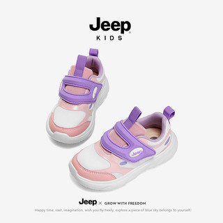 JEEP吉普儿童运动鞋软底防滑休闲鞋女童跑步鞋 粉紫28