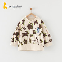 童泰秋季11月-4岁婴儿衣服套头卫衣T33W073N 灰杏 80cm