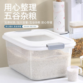 bayco 拜格 米桶 可装25斤大米 家用防虫米箱米缸 加厚面粉桶 BX6872
