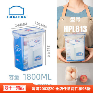 乐扣乐扣（LOCK&LOCK）塑料保鲜盒微波炉饭盒食品级便当盒冰箱收纳盒 方形【1800ml】