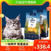 88VIP：ZIWI 滋益巅峰 风干猫粮鸡肉味猫主粮全龄段通用2袋400g猫粮猫零食