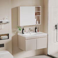 SSWW 浪鲸 SKBZ011 组合浴室柜 80cm