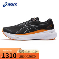 ASICS 亚瑟士 夜跑鞋男鞋GEL-KAYANO 30稳定支撑炫彩反光跑步鞋1011B765