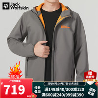 狼爪 软壳夹克男秋冬户外骑行登山耐磨上衣运动防风外套5032071 5032071-6185/烟灰色 M 175/96A