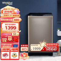 Whirlpool 惠而浦 X10系列 EWVP114020G 定频波轮洗衣机 10kg 流沙金