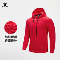 卡尔美（KELME）连帽卫衣男加绒保暖纯色百搭套头衫女休闲上衣 红色 S