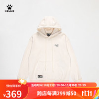 卡尔美（KELME）加绒卫衣女保暖休闲百搭套头衫宽松连帽上衣 光学白 S【155/80A】