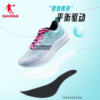 QIAODAN 乔丹 强风SE专业马拉松竞速训练运动鞋2023冬跑步巭turbo减震 SE男-南海岸-脚宽拍大半码 40.5男35女