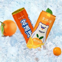北冰洋 汽水饮料果汁味饮品碳酸饮料 桔橙双拼330ml×24