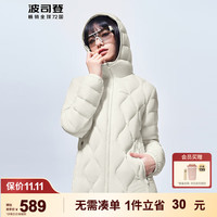 BOSIDENG 波司登 冬户外羽绒服女葫芦纹百搭短款保暖外套 糙白8003 160/84A体重约90-100斤