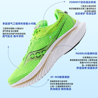 索康尼（SAUCONY）男鞋 菁华14专业跑鞋缓震回弹运动鞋轻便透气跑步鞋 菁华14/绿金 42/8.5/265mm