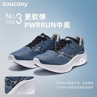 索康尼（SAUCONY）男鞋 菁华14专业跑鞋缓震回弹运动鞋轻便透气跑步鞋 菁华14/兰黑 43/9.5/275mm