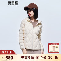 波司登（BOSIDENG）冬户外羽绒服女葫芦纹百搭短款保暖外套 秘釉色7475 155/80A体重约90斤以内