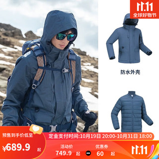 DECATHLON 迪卡侬 冲锋衣三合一女外套秋冬户外登山外套夹克羽绒内胆可拆卸羽绒服男 雾霾蓝-男款 XL