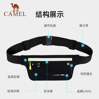 骆驼跑步腰包跑步手机袋防水收纳拉链口袋运动装备小腰带男 173BA1E011，黑色