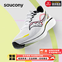 索康尼（SAUCONY）男鞋 啡速3跑鞋耐磨缓震透气运动鞋回弹轻便跑步鞋 S20756/啡速 3/白黑 39/245mm