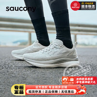 索康尼（SAUCONY）男鞋女鞋 23冬季TIDE浪潮跑鞋轻便透气运动鞋减震耐磨跑步鞋 TIDE/浪潮/灰色 39/6.5/245mm