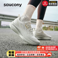 索康尼（SAUCONY）男鞋女鞋 23冬季TIDE浪潮跑鞋轻便透气运动鞋减震耐磨跑步鞋 TIDE/浪潮/卡基色 36/4/220mm