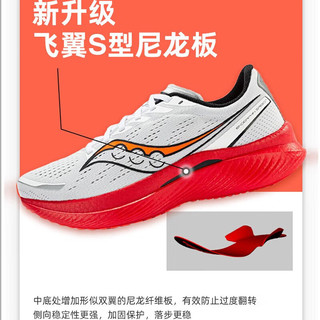 索康尼（SAUCONY）男鞋 啡速3跑鞋耐磨缓震透气运动鞋回弹轻便跑步鞋 S20756/啡速 3/白红黑 45/290mm