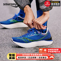 索康尼（SAUCONY）男鞋 啡鹏3专业竞速跑鞋轻便透气耐磨缓震跑步鞋 啡鹏3/兰绿 44码