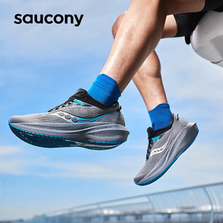 索康尼（SAUCONY）男鞋 胜利21竞速跑鞋耐磨减震运动鞋轻便透气跑步鞋 胜利21/重磅来袭/灰黑 44.5/10.5/285mm