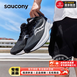 索康尼（SAUCONY）男鞋 胜利21竞速跑鞋耐磨减震运动鞋轻便透气跑步鞋 胜利21/重磅来袭/黑白 45/11/290mm