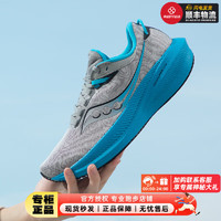 索康尼（SAUCONY）男鞋 胜利21竞速跑鞋耐磨减震运动鞋轻便透气跑步鞋 胜利21/重磅来袭/灰兰 40.5/7.5/255mm