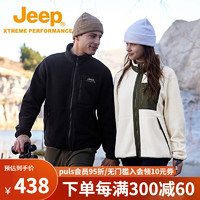 Jeep吉普款男女抓绒衣冬加厚抗静电冲锋衣内胆外套 米白色 S（115-135斤）