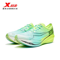 特步竞速160X5.0PRO马拉松专业跑鞋PB 宁静蓝/荧光青柠绿 40 
