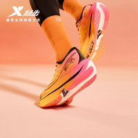 特步竞速160X5.0马拉松专业跑鞋碳板长跑PB男女 热带黄/橙黄色 45 