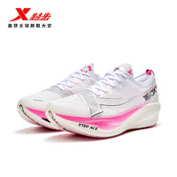 特步竞速160X5.0PRO马拉松专业跑鞋PB 新白色/荧光魅红 40 