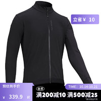 DECATHLON 迪卡侬 公路自行车骑行服男夹克长袖秋冬防风OVBAP RCR竞赛骑行夹克