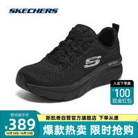 斯凯奇Skechers女士绑带运动鞋防滑耐磨149368 全黑色171 37 