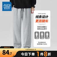 JEANSWEST 真维斯 男式休闲时尚410G束脚卫裤