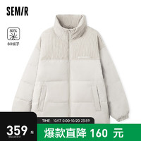 森马（Semir）羽绒服男时尚拼接灯芯绒面包服宽松温暖外套 晨灰(白鸭绒)20113 185/100A/XXL