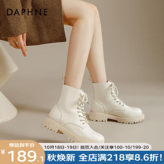 达芙妮（DAPHNE）厚底马丁靴女秋英伦风短筒2023户外登山工装百搭ins潮机车鞋 米色 35